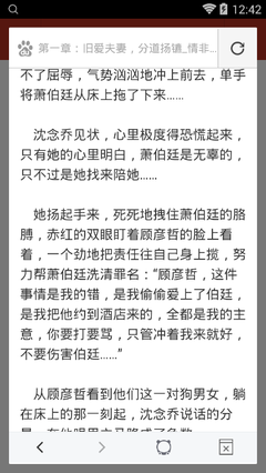 威尼斯电子游戏平台